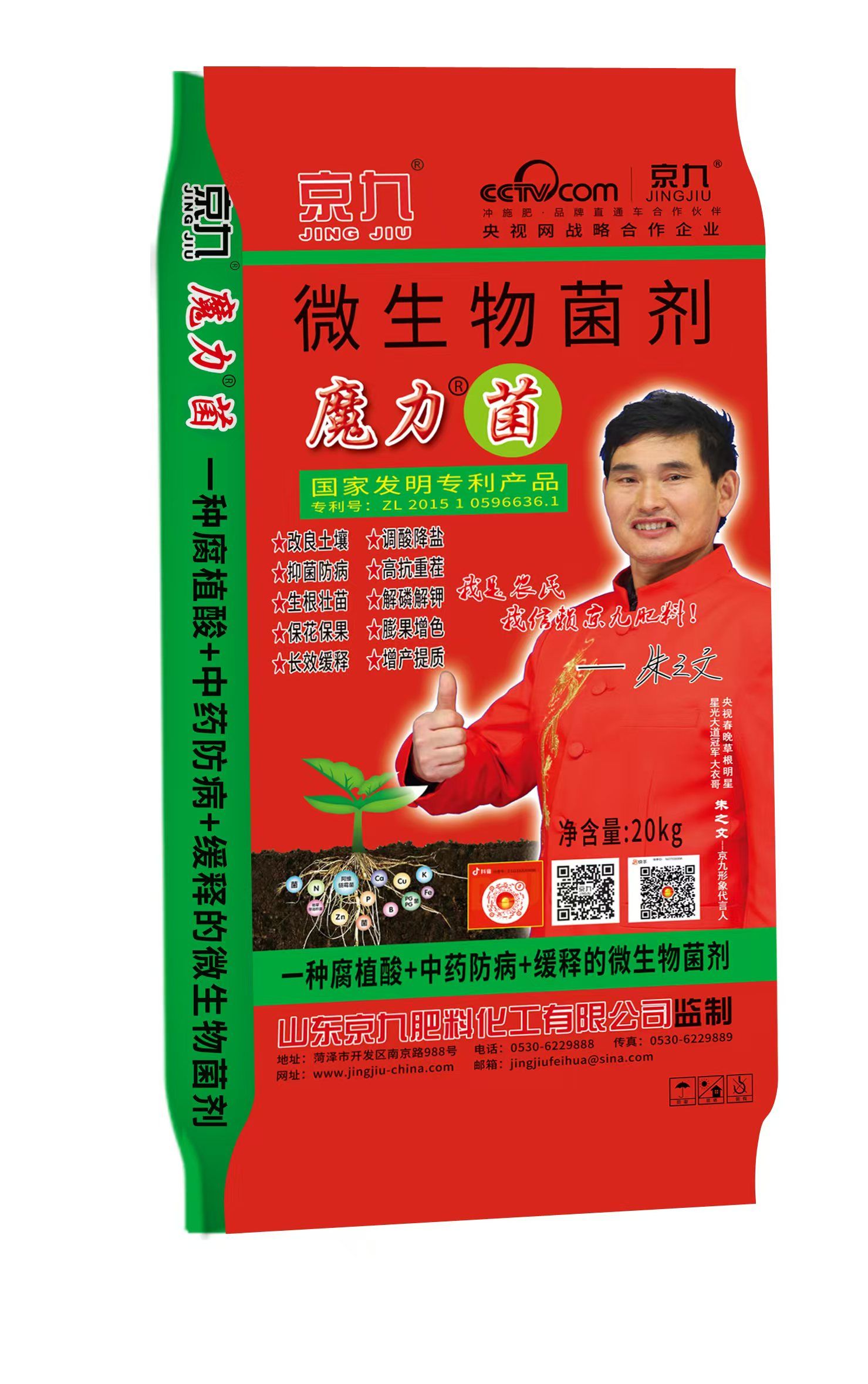 ����ħ����΢�������¡������